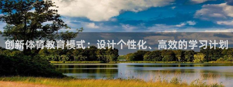 bsport必一运动