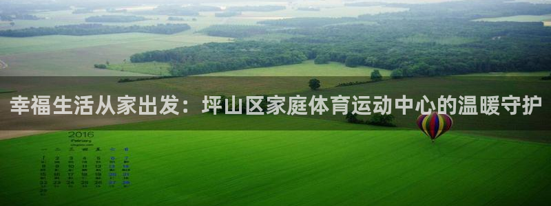 bsports必一运动
