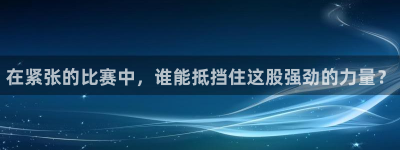 bsports必一运动