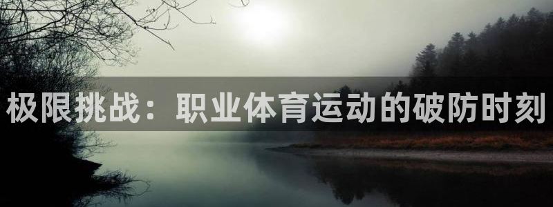 必一运动体育官网入口