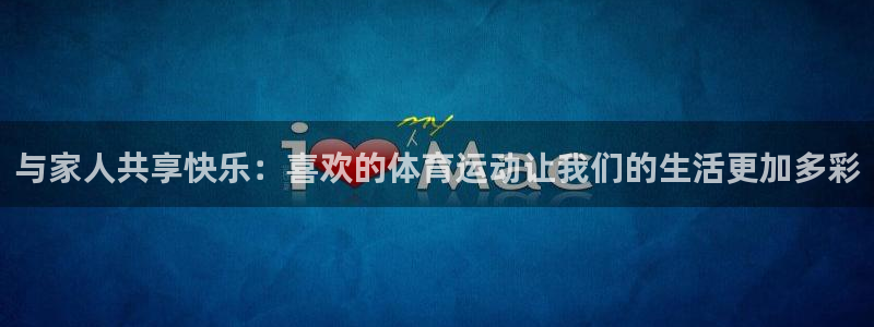 bsport必一运动