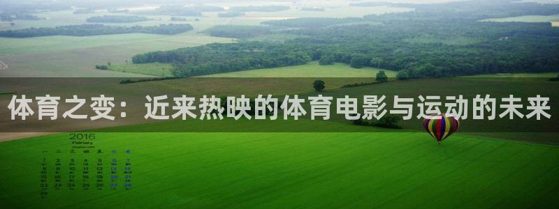 bsports必一运动